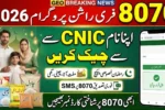 8070 Free Rashan Program 2026 – Check Your Name Online via CNIC (Complete Eligibility & Distribution Guide)
