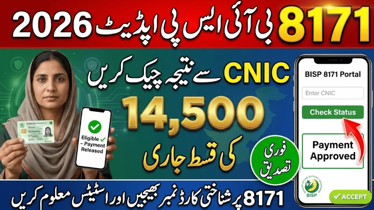 8171 BISP Result Check Online by CNIC – Complete 2026 Eligibility & Payment Status Guide