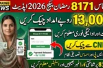 Ehsaas 8171 Ramzan Package Check 2026