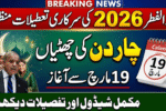 Eid ul Fitr 2026 Holidays Confirmed – 4 Days Official Break Starting March 19 (Full Details)