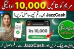 How to Receive Maryam Ko Batain Rs 10,000 Payment in JazzCash – Complete 2026 Guide