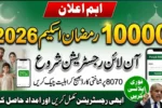 Maryam Nawaz 10000 Scheme Online Registration 2026 – Complete CNIC & 8070 Guide