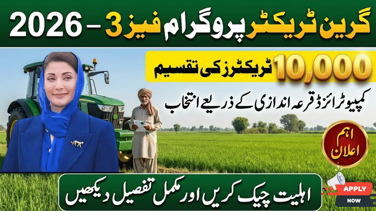 Punjab Green Tractor Program Phase III 2026