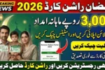 Ramzan Ration Card 2026 – Apply Online, Eligibility Criteria & Status Check Complete Guide